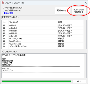 ダイアログ